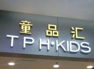 设计制作安装 设计制作安装