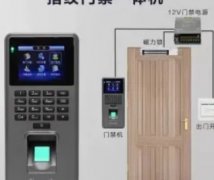门禁道闸