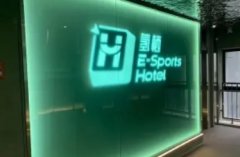 文化墙