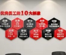 广告牌发光字